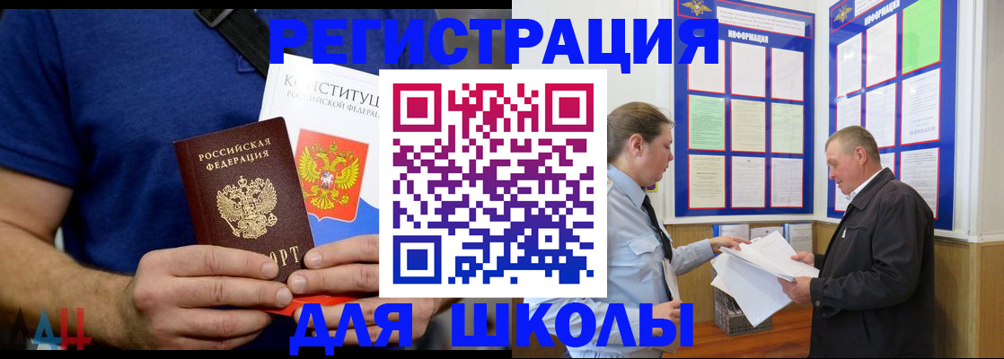 прописка в квартире в Ковдоре